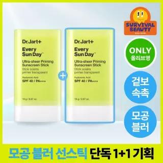 [보송/모공블러] 닥터자르트 에브리 선데이 울트라 쉬어 프라이밍 선스틱 더블 기획