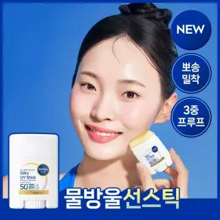 [NEW/글로벌 1위] 니베아 선 유브이 스페셜리스트 실키 유브이 스틱 15g