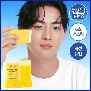 [곡선쉐입] 네이처리퍼블릭 캘리포니아 알로에 선스틱 SPF50+ PA++++ 3종 (보송/쿨링수분/진정)
