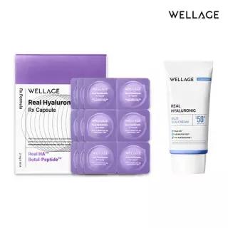 웰라쥬 캡슐 앰플 시즌4 캡슐 1BOX + 선크림 50ml