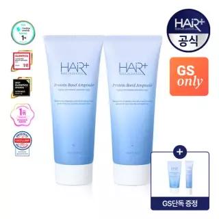 [GS단독] 헤어플러스 단백질본드 헤어 앰플 에센스 145mlX2개 +(샴푸50ml+앰플15ml 증정) / 노워시 트리트먼트 리브인 헤어팩 미용실 클리닉
