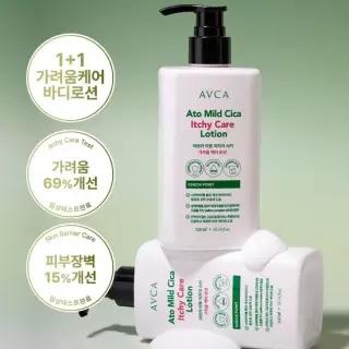 아브카 [1+1] 시카 가려움케어 로션 300ml