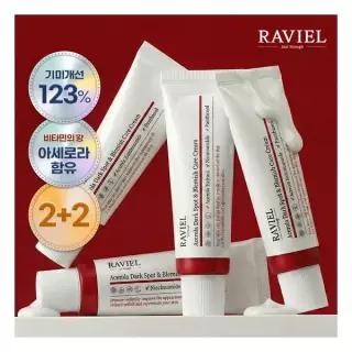 RAVIEL 라비엘 3일 기미 19% 개선 미백기능성 기미잡티케어 레드비타민 아세로라 크림 50ml 4개 452166