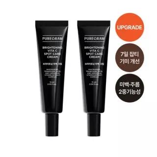 퓨어그램 잡티기미 미백크림 15ml 4개 452162