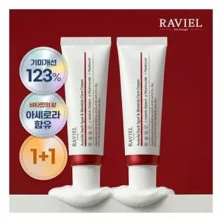 RAVIEL 라비엘 3일 기미 19% 개선 미백기능성 기미잡티케어 레드비타민 아세로라 크림 50ml 2개 452146