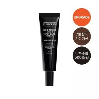 퓨어그램 잡티기미 미백크림 15ml 3개 2세트 구매시본품 1개 증정 452145