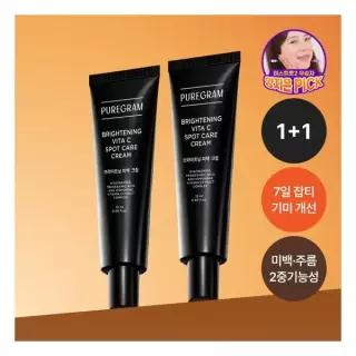 퓨어그램 잡티기미 미백크림 15ml 2개 정가 14,000원 452144