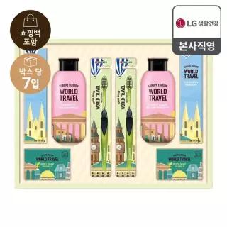 [26년 추석 선물세트] 유럽트레블뉴월드 M호x7개(한박스)