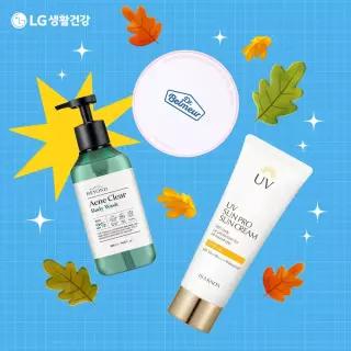 [LG생활건강] 브랜드 총출동 온 가족 뷰티템 한자리에 최대 40%