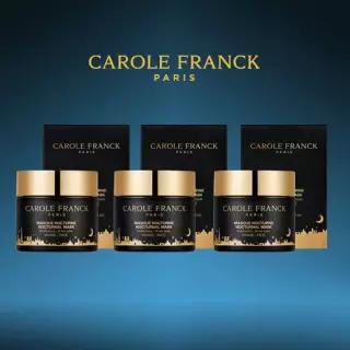 프랑스 직수입 녹터널 마스크 100ml 3개