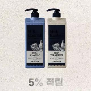 세라 샴푸1.2L+트리트먼트1.2L 화이트머스크 저자극 퍼퓸 대용량 599734