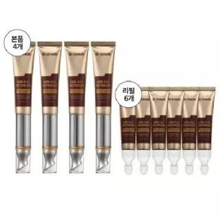 (단독기획)(눈가 탄력) 닥터오라클 레티놀 진동 아이크림 15ml x 총 10개 (본품 4 + 리필 6)
