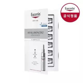 유세린 하이알루론 3X 컨센트레이트 30ml
