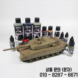 발레호 표면 프라이머 색상 | 블랙 아크릴 60ml(2.02 fl.oz. )/200ml(6.76fl.oz.) 모델 에어브러싱용 매