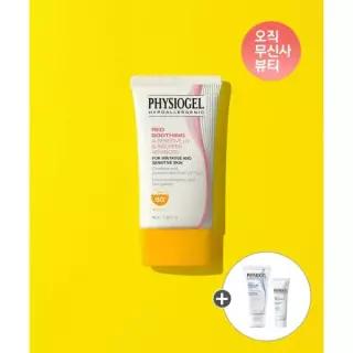 매장정품 PHYSIOGEL 레드수딩 AI 썬스크린 어드밴스드 40ml+추가증정