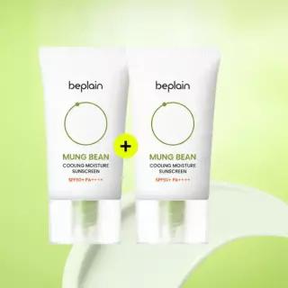 [화잘먹/총70ml] 비플레인 녹두 쿨링 수분 선크림 35ml 1+1 기획
