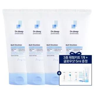 멀티에멀젼 x4 (+3종 체험키트+글로우샷5ml증정)