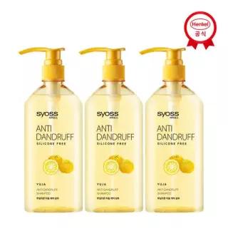 사이오스 안티댄드러프 샴푸 680ml x3개