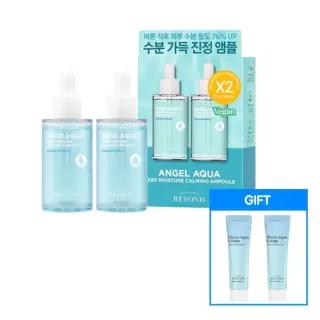 비욘드 엔젤아쿠아 수분 가득 진정 앰플 50ml 1+1 기획 (+피토아쿠아 크림 10ml*