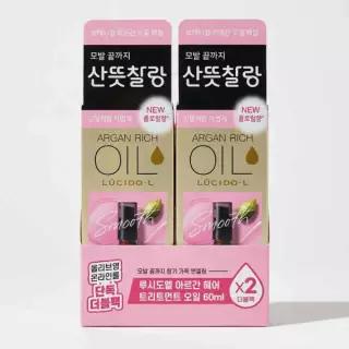 루시도엘 아르간 헤어 트리트먼트 오일 더블기획 (60ml+60ml)
