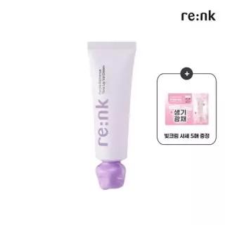 [리엔케이][샘플 5매 증정]노란기보정자외선차단 퍼플 래디언스 톤 업 빛크림 50ml