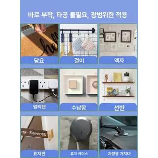 초강력 접착 테이프 프라이머 순간제 다용도 가정용 만능