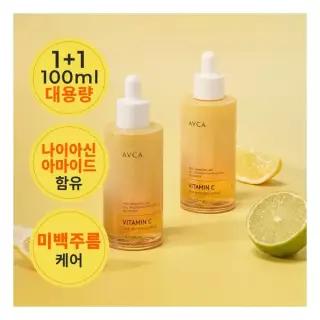 아브카 1+ 1 브라이트닝 비타민C 미백 앰플 100ml 442969