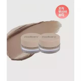 NOBEV [세트] 쉐딩팟 2개 2018396