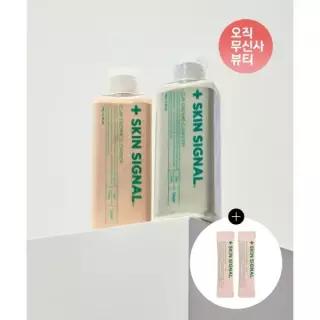 매장정품 SKINSIGNAL 효소클렌저 2종 세트 (핑크, 그린, 화이트 택2)+ (단독) 샤쉐 2매 증정