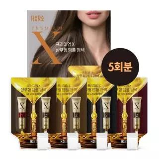하라즈 셀프 새치커버 프리미엄X 샴푸형 앰플 염색약 5회분)