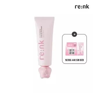 [리엔케이][샘플 5매 증정]생기톤업자외선차단 핑크 톤업 빛크림 50ml