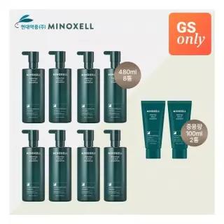 마이녹셀 [GS단독]현대약품 프레스티지 샴푸 디럭스 세트 (480ml*8ea+100ml*2ea) (정가 328,000원)