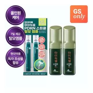 [라이브] 현대약품 마이녹셀 씨크닝 멜라녹실 PDRN 스피큘 탈모 앰플세럼 기획세트 2개+인텐시브 스칼프 앰