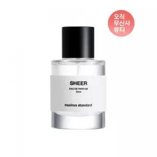 무신사스탠다드 뷰티 스탠다드 시어 EDP 50ml