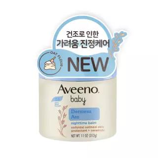[세라마이드] 아비노 베이비 더멕사 아토 나이트타임 밤 312g