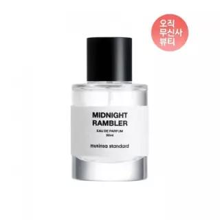 무신사스탠다드 뷰티 스탠다드 미드나잇 램블러 EDP 50ml