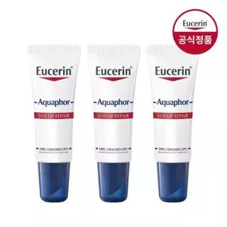 유세린 아쿠아퍼 SOS 립 리페어 10ml 3개