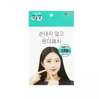 매장정품 DRWONDER 원더패치 대용량 135매