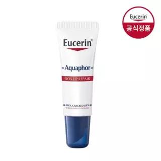 유세린 아쿠아퍼 SOS 립 리페어 10ml
