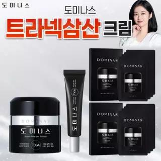 [도미나스] 크림6세대 기미 미백크림 1통 마스크팩 2박스+중용량1