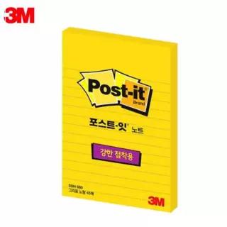일정관리 포스트잇 SSN 학습도구 660 2개 3M 슈퍼스티키 JWC993A9