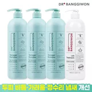 닥터방기원 틴에이저 청소년샴푸 1000ml 3개+랩트리트먼트1000ml 1개 정수리냄새제거 탈모완화