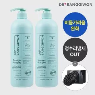 닥터방기원 틴에이저 청소년 샴푸1000ml 2개+)두피브러쉬