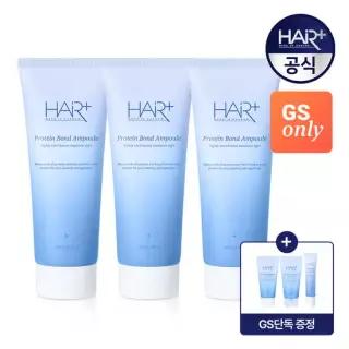 헤어플러스 단백질본드 헤어 앰플 에센스 145mlX3개 (+샴푸50ml+트먼50ml+앰플15ml 증정) / 노워시 트리트먼트 리브인 헤어팩 미용실 LPP 극손상모 클리닉