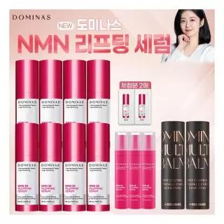 TG도미나스 최신상 도미나스 3X 플럼핑 NMN세럼 본품8개+중용량3개+체험분2매+멀티밤2개 442863