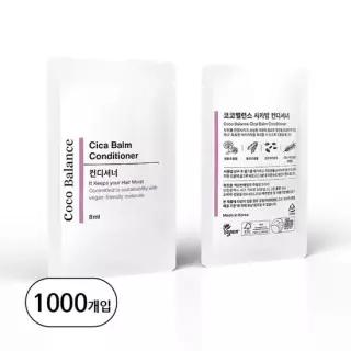 친절한탄씨 코코밸런스) 시카밤 컨디셔너 일회용 8ml 1000개입 린스 트리트먼트 일회용 여행용