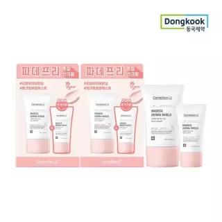 [자연스러운 톤업 메이크업 베이스] 센텔리안24 마데카 더마 쉴드 세이프 톤업 선크림 40ml+20ml 듀오세트