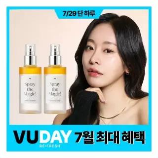 뷰 트러플 바이탈 세럼 150ml 2개 체험 442835