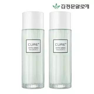 [김정문알로에] 큐어 피토그린 에멀젼130ml  2개 (정가 90,000원)