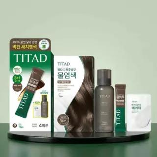 티타드 맥주효모 물염색 3+1 기획 2종